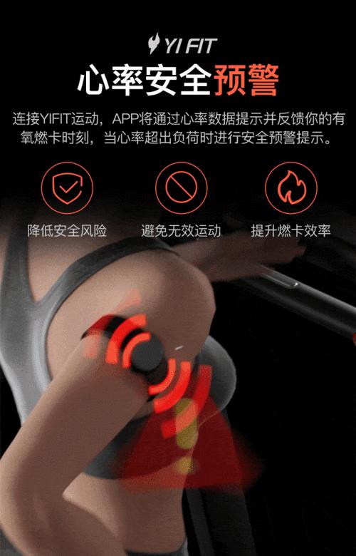 跑步机自动下降的原因及解决方法（了解跑步机自动下降的原因和如何解决此问题）