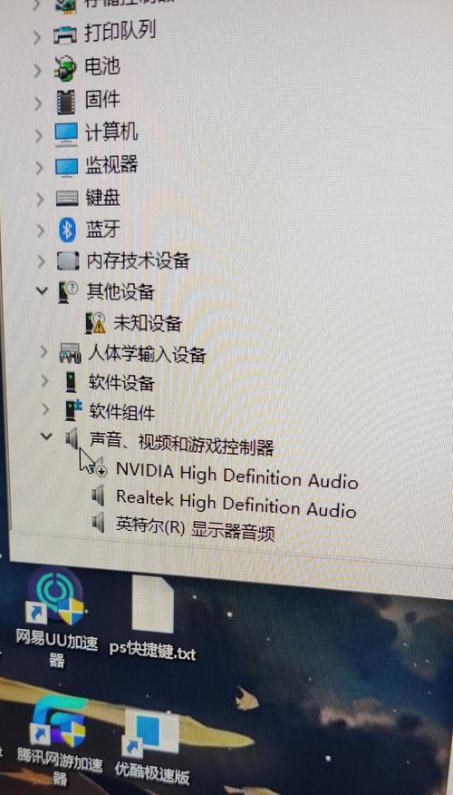 解决升级后显示器无声音的问题（排查原因）