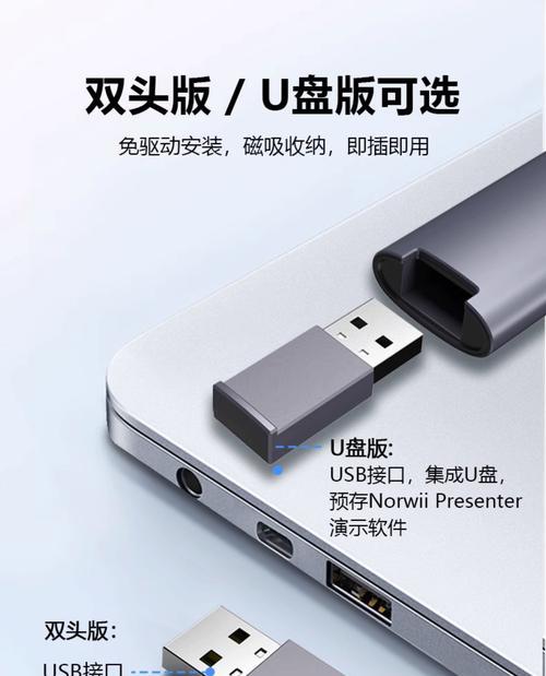 无线连接蓝牙的投影仪，打造便捷投影体验（简单设置）