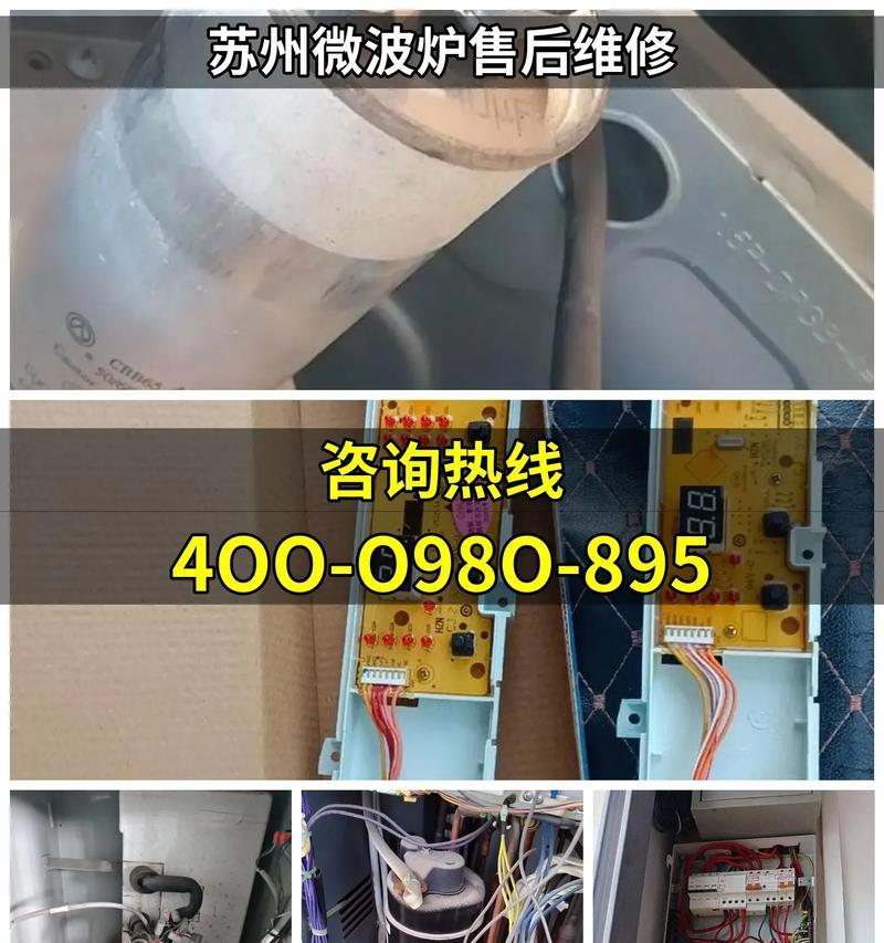 美的微波炉通电不加热问题解决方法（探究美的微波炉通电不加热的原因及维修方法）