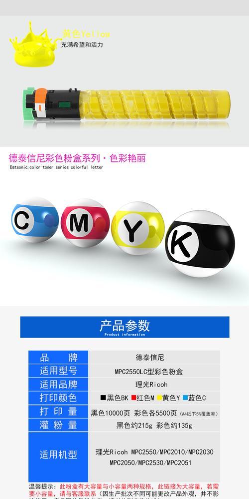 复印机C2550故障分析与解决方案（C2550故障原因）