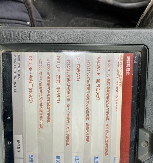 复印机C2550故障分析与解决方案（C2550故障原因）