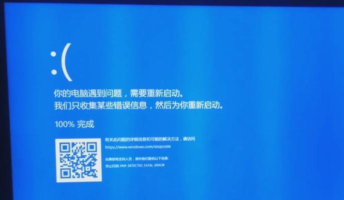 解决笔记本电脑突然息屏问题的有效方法（如何应对笔记本电脑意外进入休眠状态）