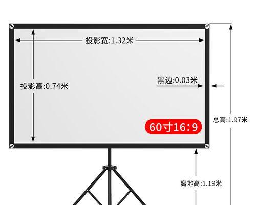 投影仪支架拆卸方法（快速便捷的投影仪支架拆卸技巧）