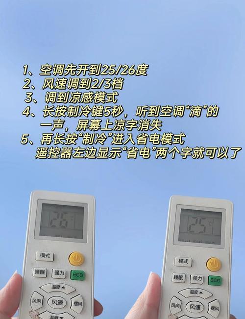 空调不能调温度固定25度的原因（探究空调无法调节温度的可能原因及解决方法）