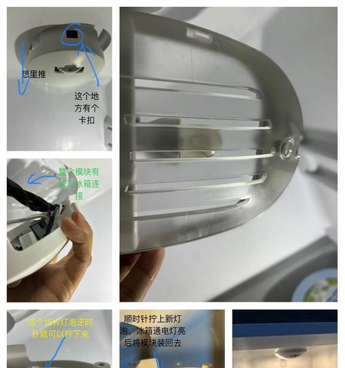冰柜右下角灯不亮的故障解决方法（怎样修复冰柜右下角灯不亮的问题）