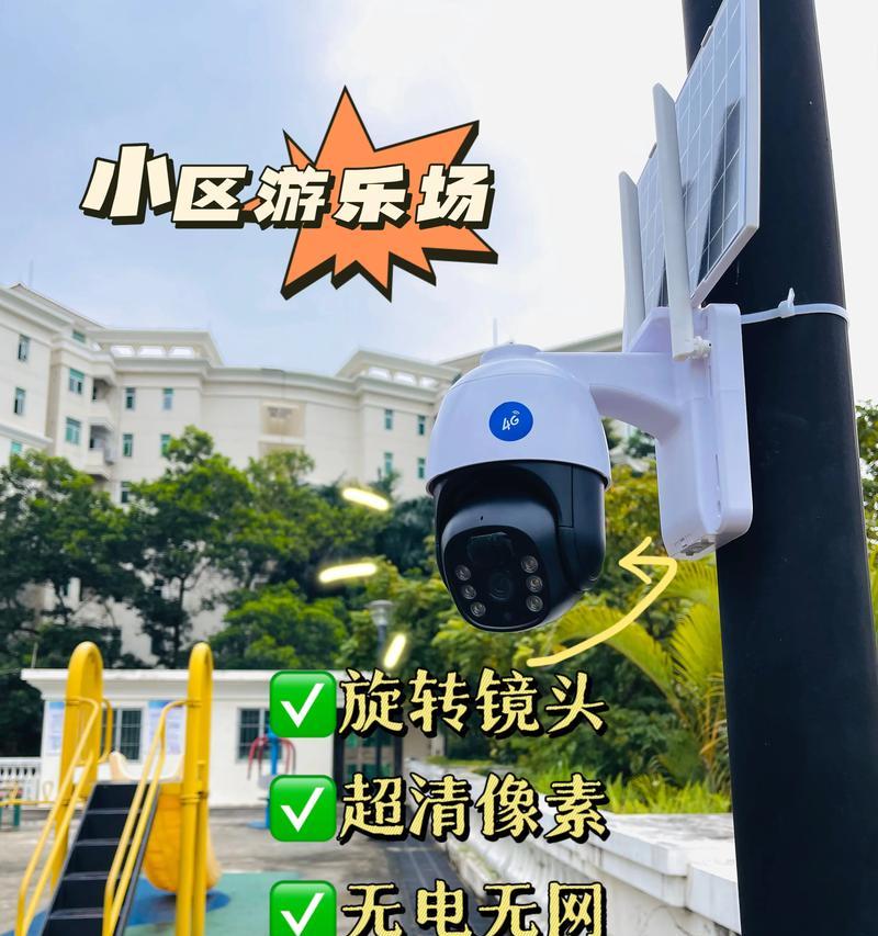 挪威实时摄像头如何连接？操作步骤是什么？