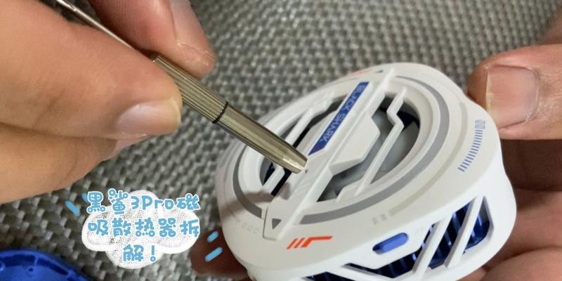散热器换色打孔步骤是什么？