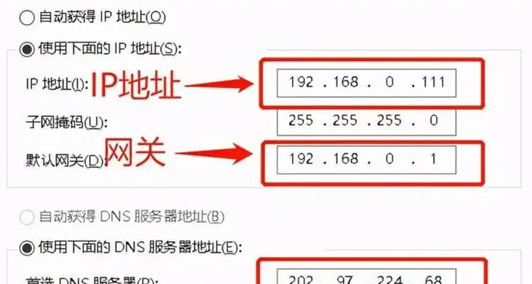 路由器DNS设置错误如何快速更正？