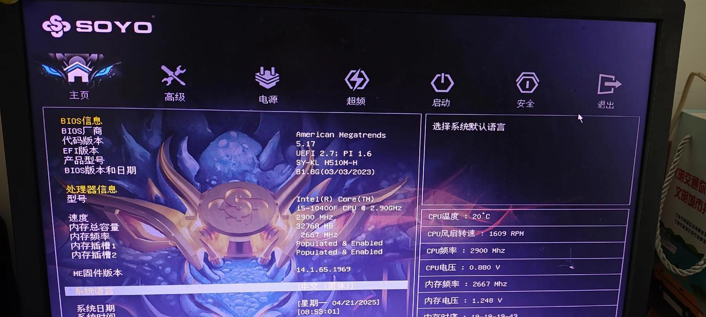 电脑屏幕变大了怎么办（解决电脑屏幕变大的问题）