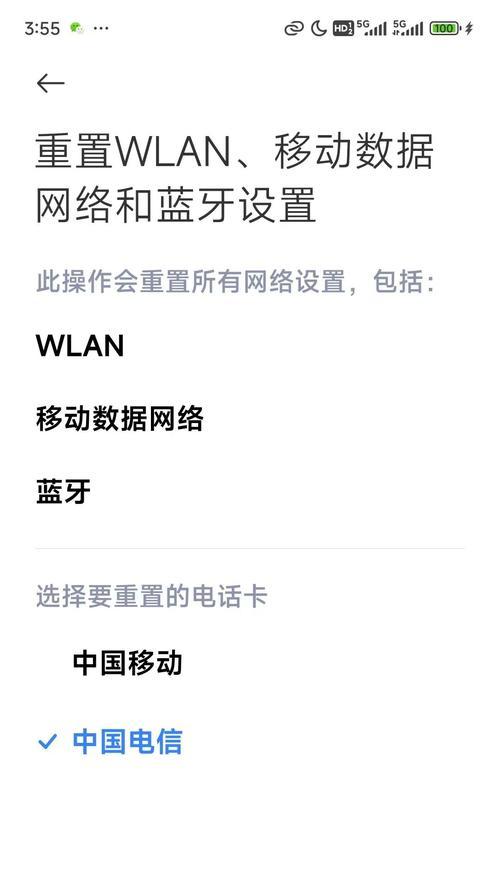 路由器DNS设置错误如何快速更正？
