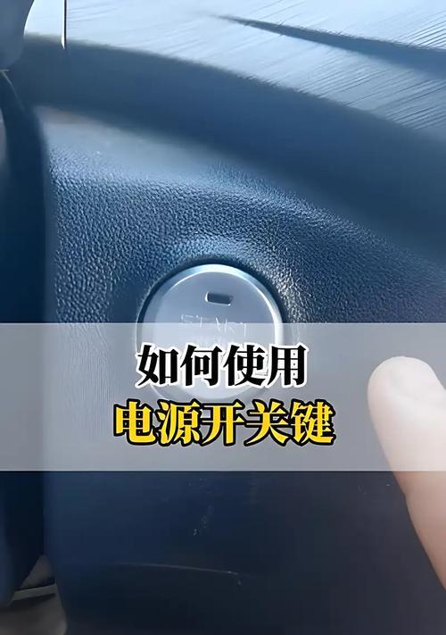 大迈导航电源开关在哪里？如何解决开关电源时的常见问题？