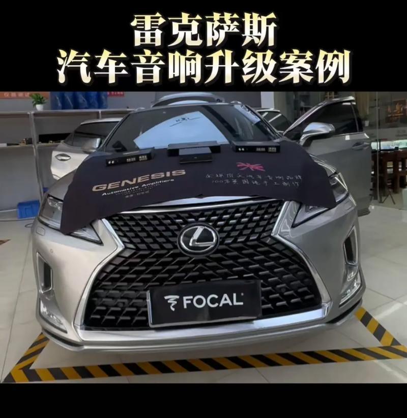 帅克改装音响效果如何？用户评价和反馈是什么？