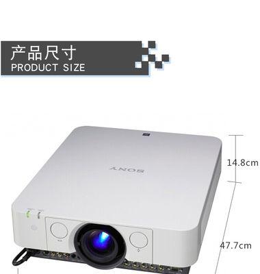 解密索尼投影仪黑点问题（探究黑点形成原因及解决方案）