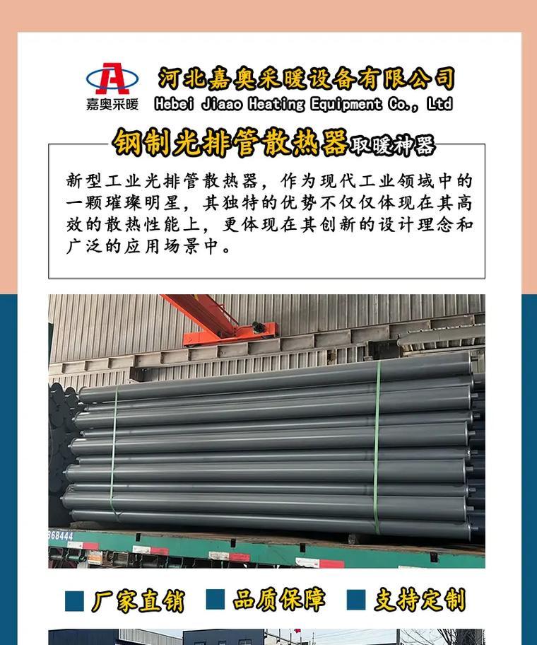 散热器支柱选择哪种型号好？选购时应该注意哪些参数？