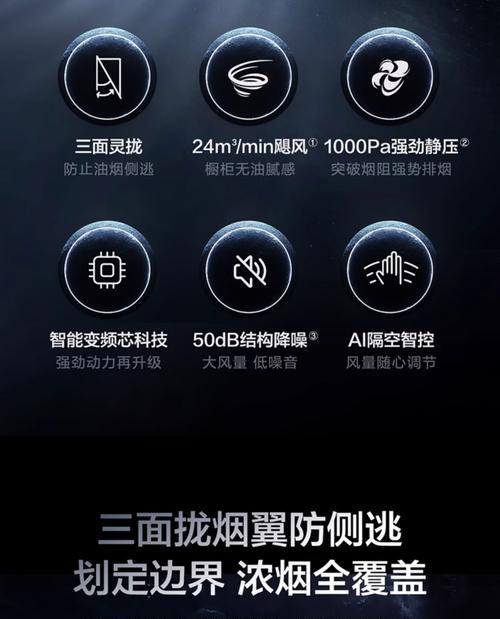 燃气灶风门调节方法（教你正确调节老板牌燃气灶风门）