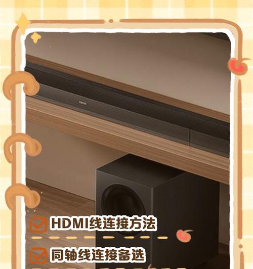 小米长条形音响连接方法？连接过程中遇到问题怎么办？