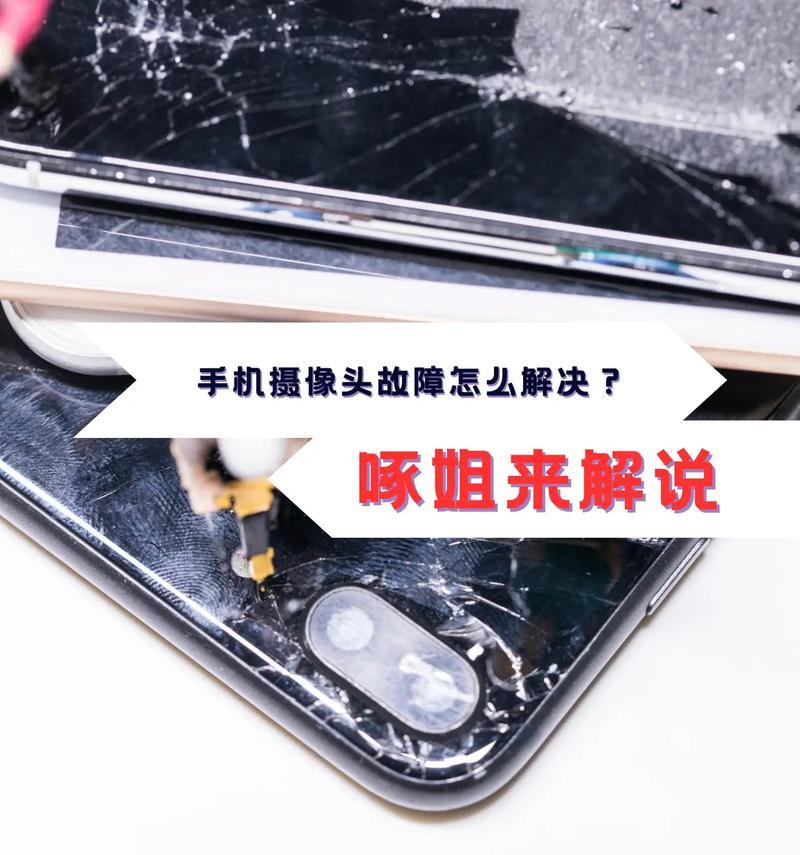 软线版摄像头的开启方法？常见问题及解决办法？