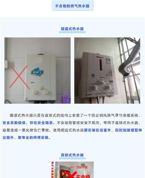 热水器自动停止运行怎么办（解决热水器自动停止运行的常见问题和方法）