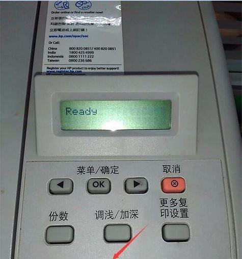 打印机自动对齐技术的应用与优势（提高打印质量）