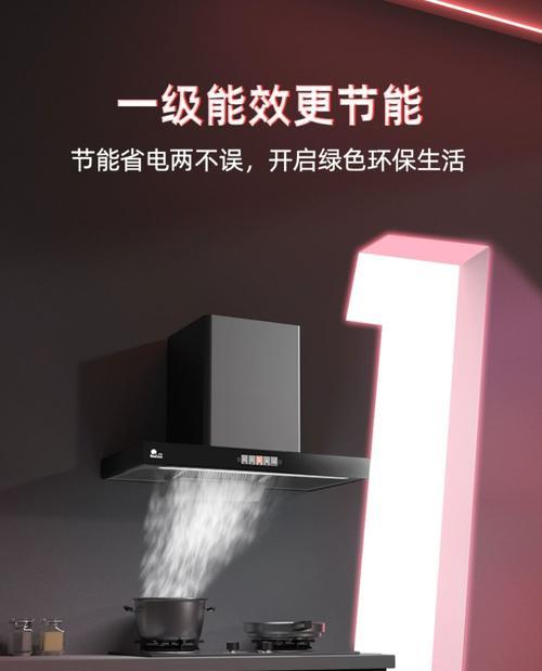红日油烟机故障维修指南（从日常养护到常见故障处理）
