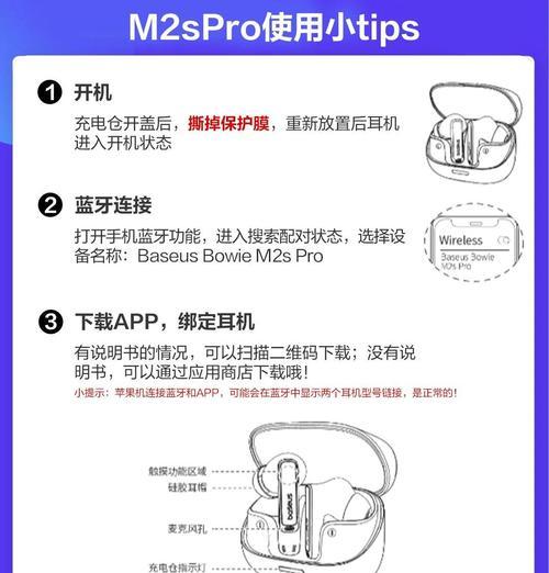 r06蓝牙耳机怎么充电？充电方法和充电时间是怎样的？