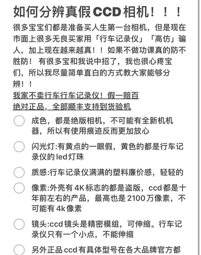 网上买相机测评怎么样？如何辨别测评的真伪？