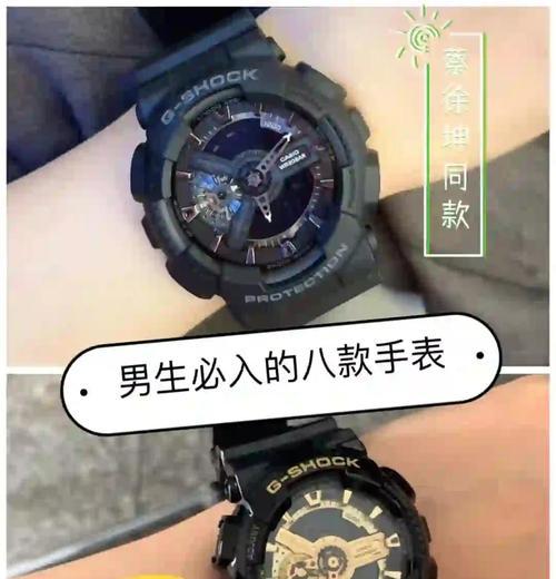 男孩子为何对手表情有独钟？手表对男生有何吸引力？