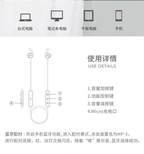 冇心无线蓝牙耳机连接方法是什么？