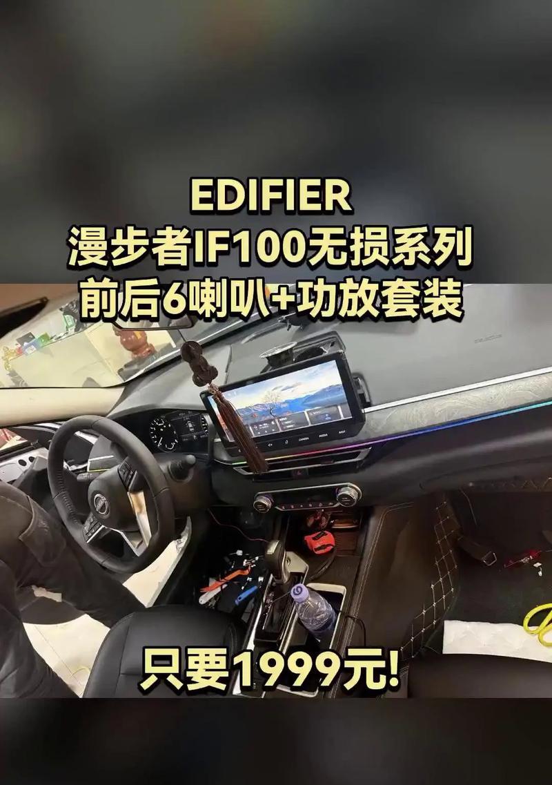 双欧汽车音响的音质评价如何？适合哪些车型安装？