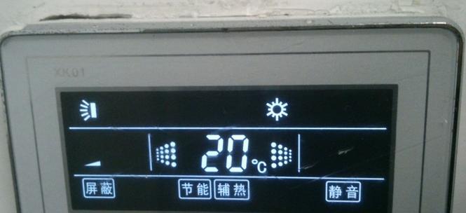 格力空调出现E5故障原因分析（解读格力空调故障码E5及其修复方法）