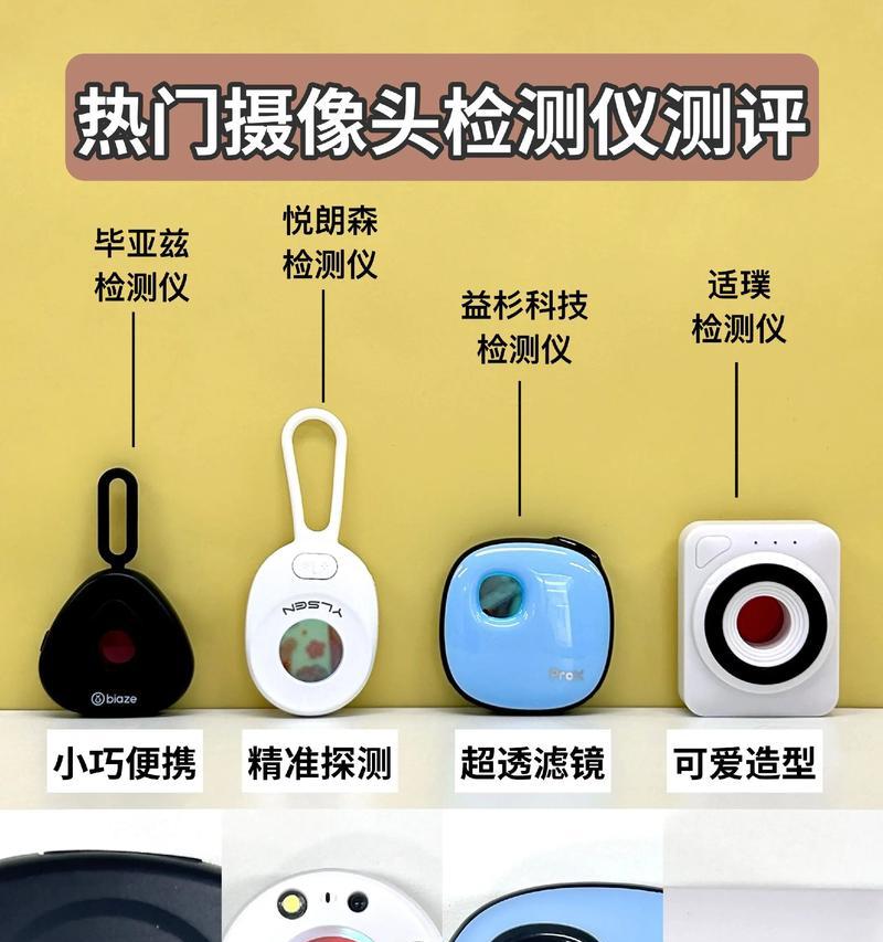 如何检测tof摄像头好坏？有哪些测试方法？