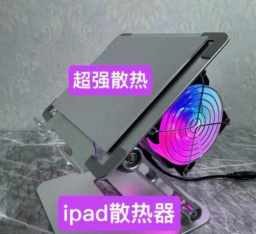 平板散热器皮套安装步骤是什么？散热效果如何？