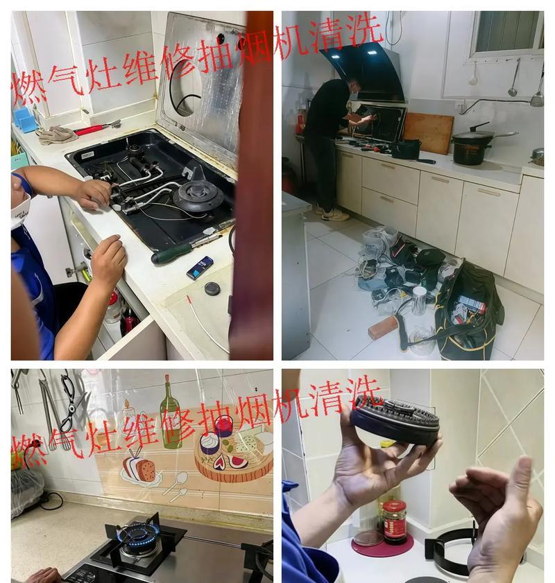 翻转燃气灶清洗方法（轻松清洁厨房神器）