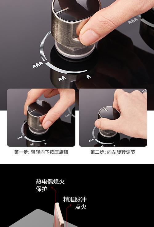 翻转燃气灶清洗方法（轻松清洁厨房神器）