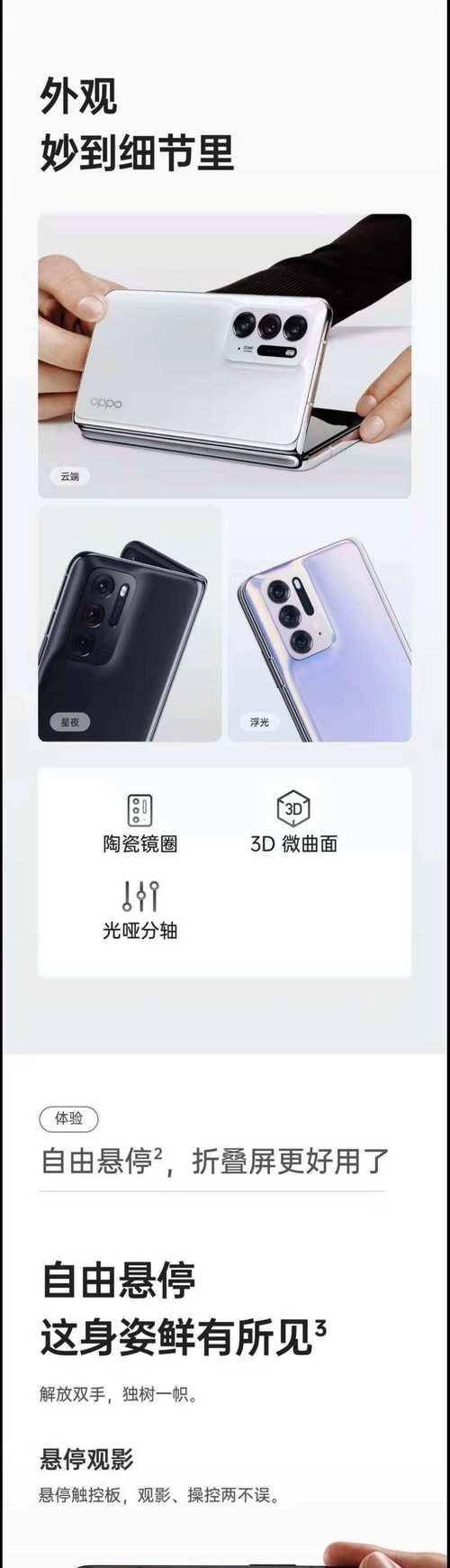 星夜摄像头扫码功能如何使用？扫码过程中遇到问题怎么办？