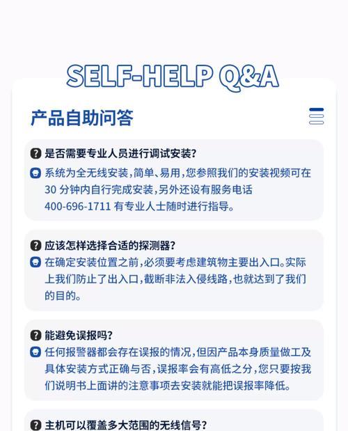 星夜摄像头扫码功能如何使用？扫码过程中遇到问题怎么办？