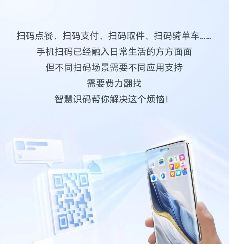 星夜摄像头扫码功能如何使用？扫码过程中遇到问题怎么办？