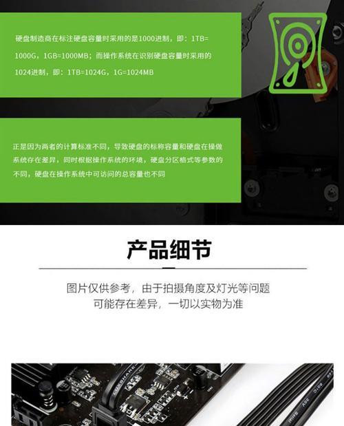 硬盘固态包装盒拆解步骤是什么？