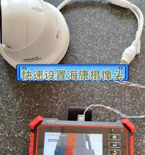 老式摄像头调试步骤是什么？