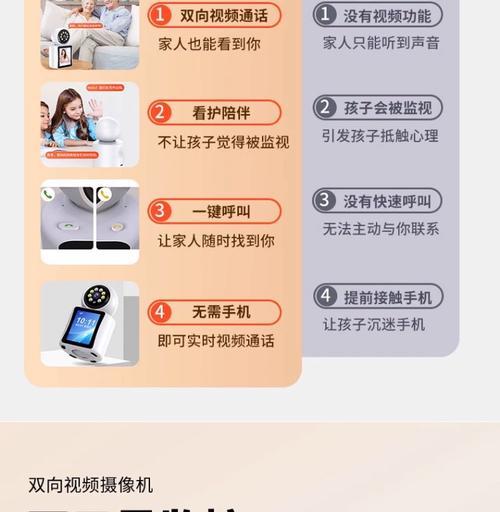 摄像头通话对讲设置方法有哪些？