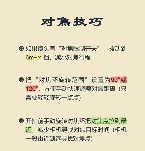 野生鸟屋摄像头操作方法？如何设置？