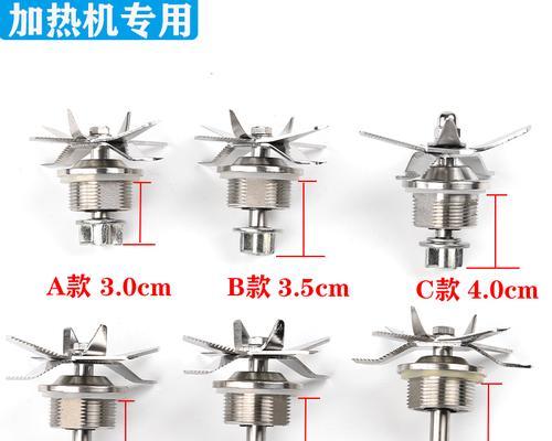 破壁机拆刀片安装方法（简单易学）
