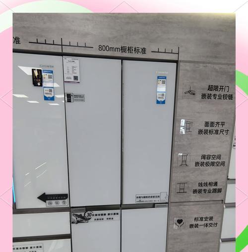 卡萨帝冰箱冷藏不制冷的原因及解决方法（探究卡萨帝冰箱冷藏不制冷问题的根源）