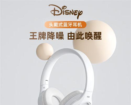 蓝牙耳机爱米奇的使用方法是什么？有什么特点？