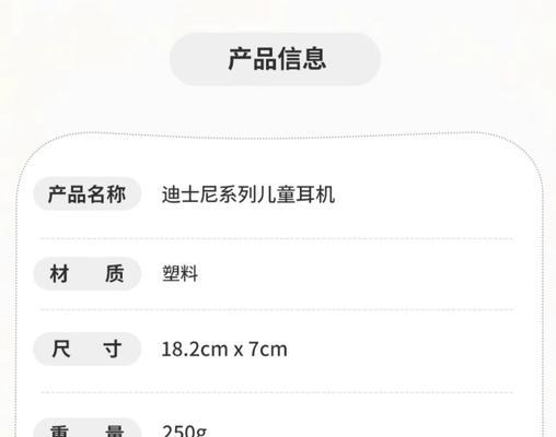 蓝牙耳机爱米奇的使用方法是什么？有什么特点？