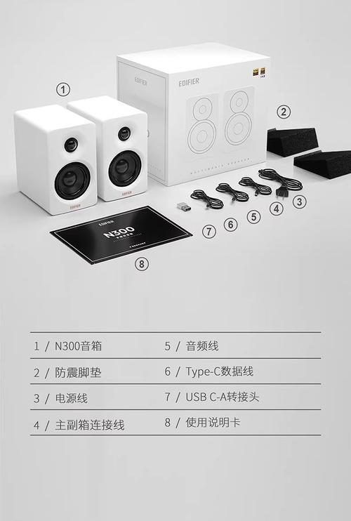 漫步者音响集成的性能如何？使用体验怎么样？
