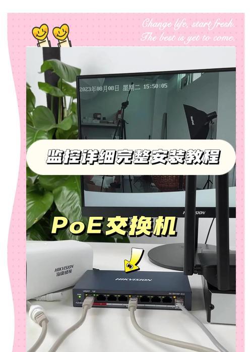 墨韵智能摄像头安装流程是怎样的？