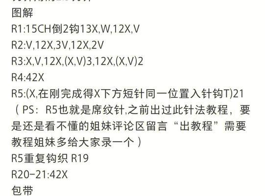 钩耳机包针法种类有哪些？如何选择？