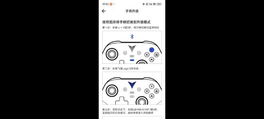 米哈游游戏中手柄使用方法？手柄操作设置步骤是什么？